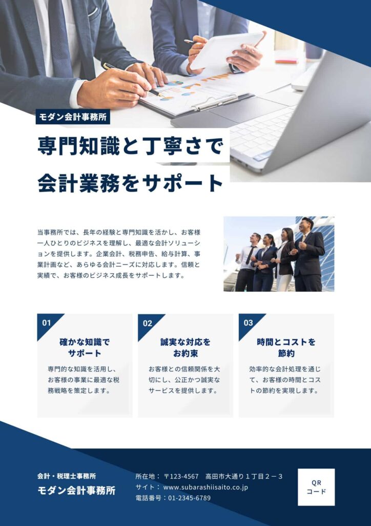 https://www.canva.com/ja_jp/templates/EAFohicl_YQ/