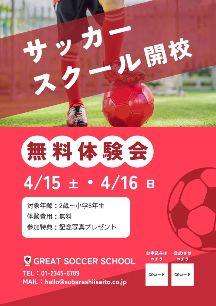 https://www.canva.com/ja_jp/templates/EAFT9A3AQtM/