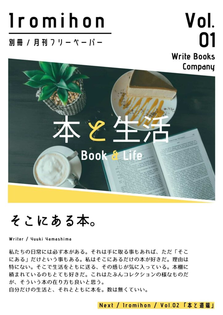 https://www.canva.com/ja_jp/templates/EADsSJz-HVs/