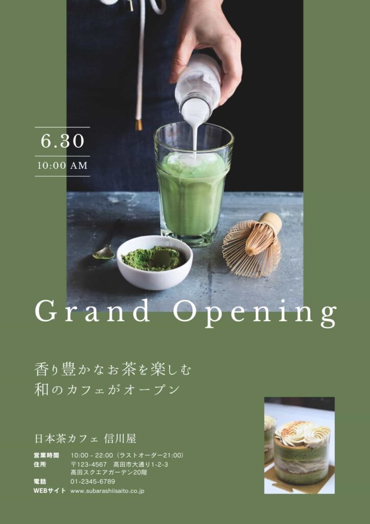 https://www.canva.com/ja_jp/templates/EAFb30MxwfA/