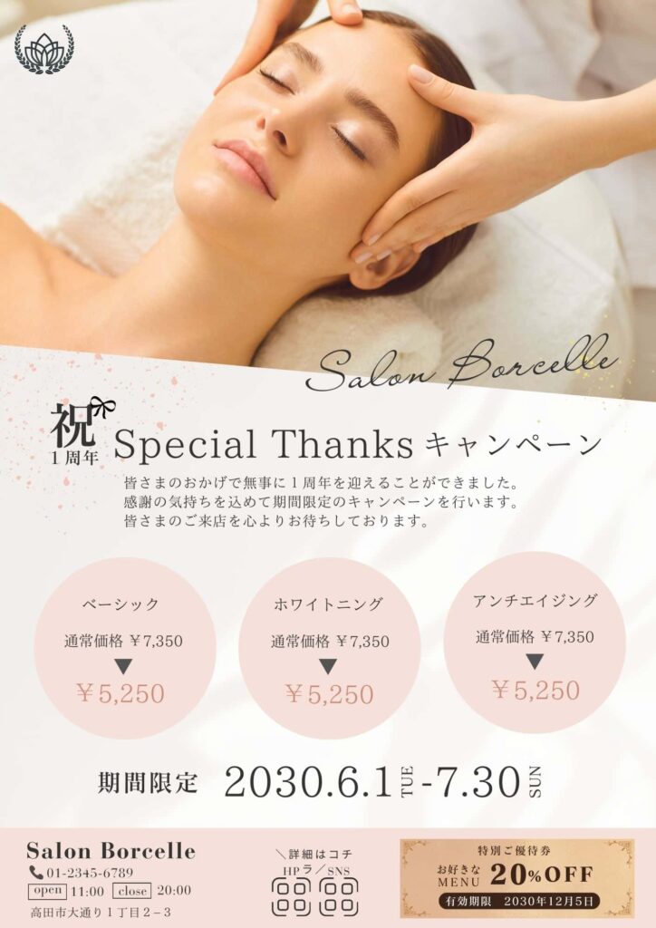 https://www.canva.com/ja_jp/templates/EAFkqjLzpfw/