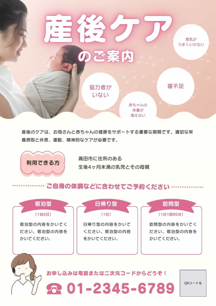 https://www.canva.com/ja_jp/templates/EAFvif-jcV8/