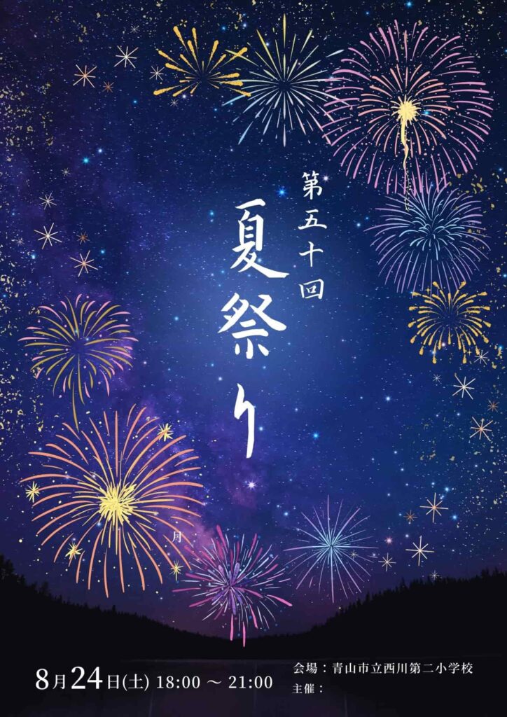 https://www.canva.com/ja_jp/templates/EAGHVui1daU/