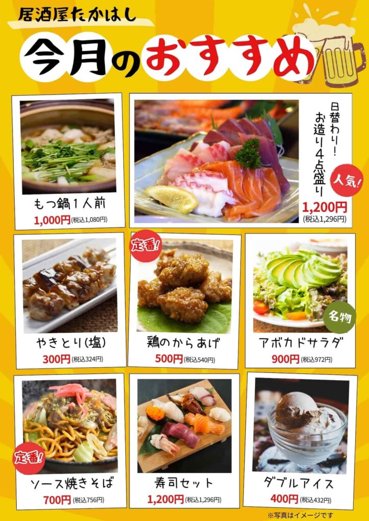 https://www.canva.com/ja_jp/templates/EAF0hcpn-Qc/