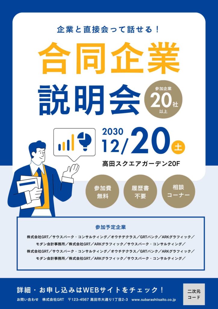 https://www.canva.com/ja_jp/templates/EAFmOFLiz6I/
