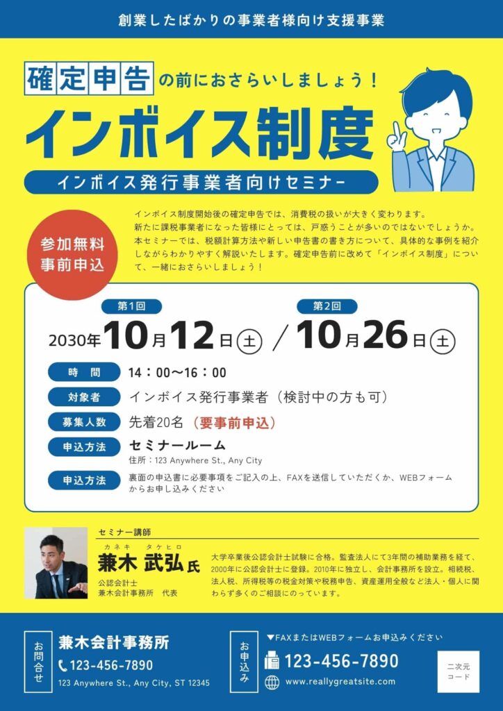 https://www.canva.com/ja_jp/templates/EAFycocEOJs/