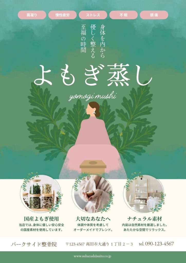 https://www.canva.com/ja_jp/templates/EAGZpyB8A5o/