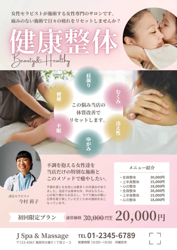 https://www.canva.com/ja_jp/templates/EAGMKEnad_w/