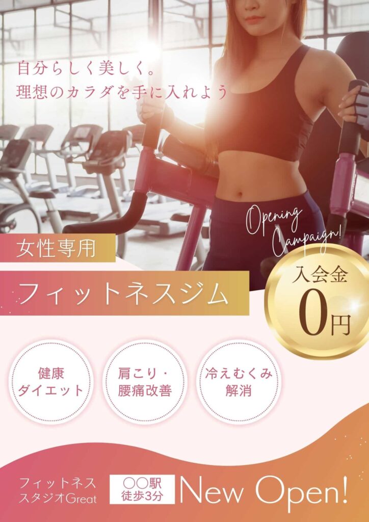 https://www.canva.com/ja_jp/templates/EAGNVezloaM/