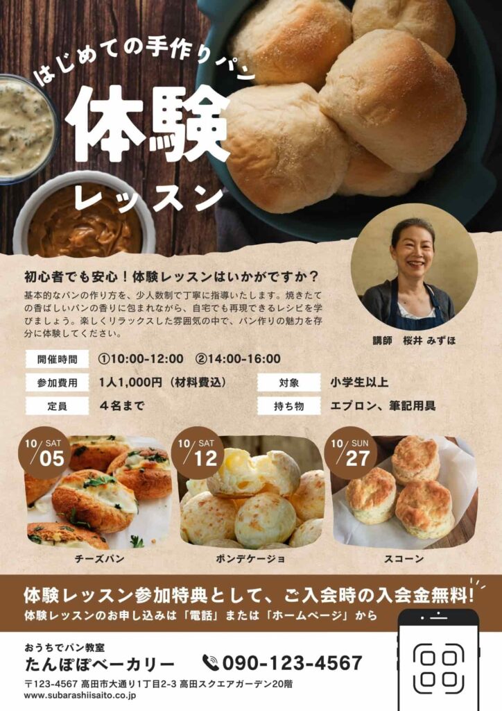 https://www.canva.com/ja_jp/templates/EAGO2mD9Skk/