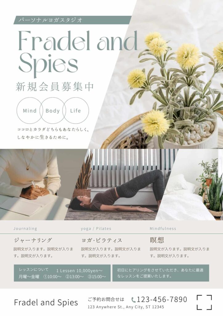 https://www.canva.com/ja_jp/templates/EAGDf5QbIB4/