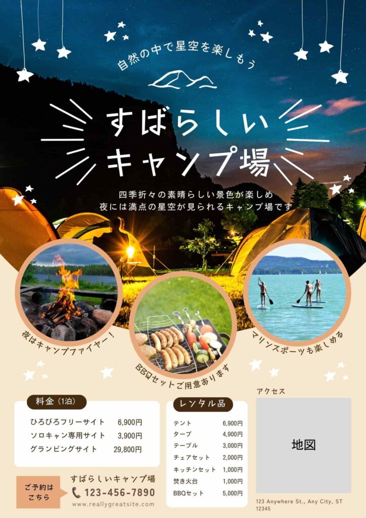 https://www.canva.com/ja_jp/templates/EAFf_V49o_o/