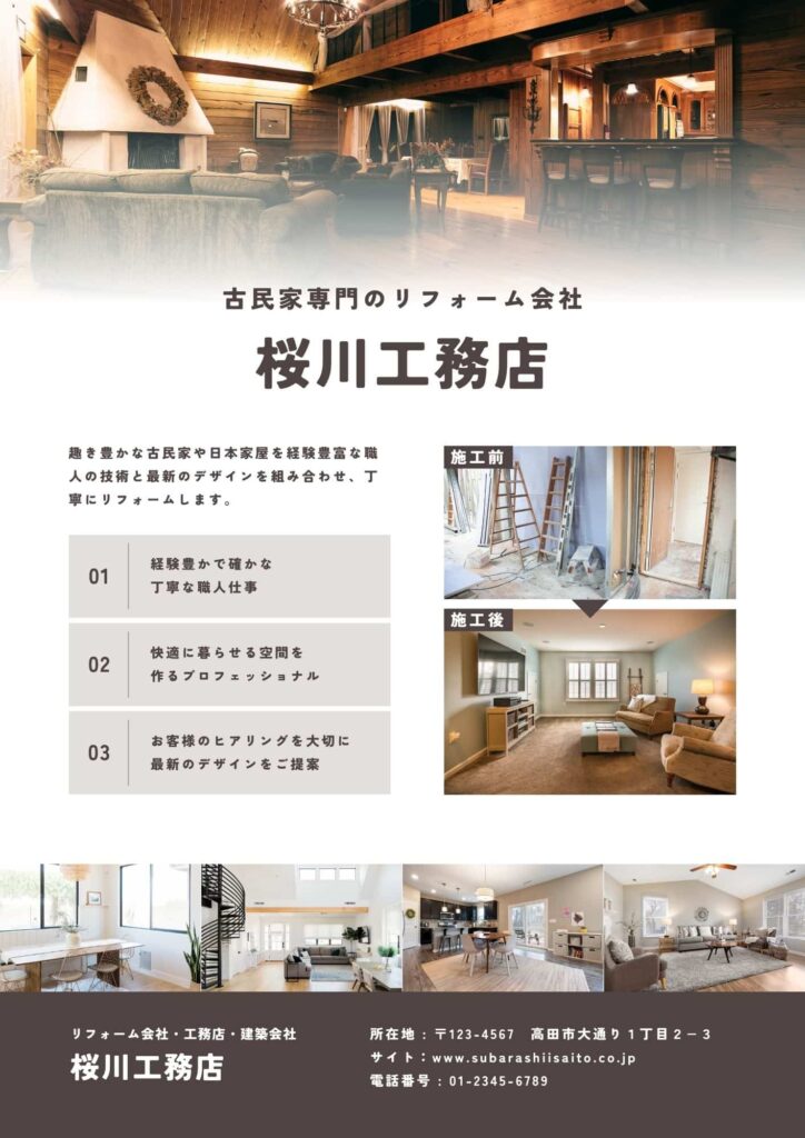 https://www.canva.com/ja_jp/templates/EAFi1YW9k3s/