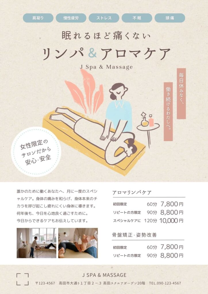 https://www.canva.com/ja_jp/templates/EAGGf0U8riU/