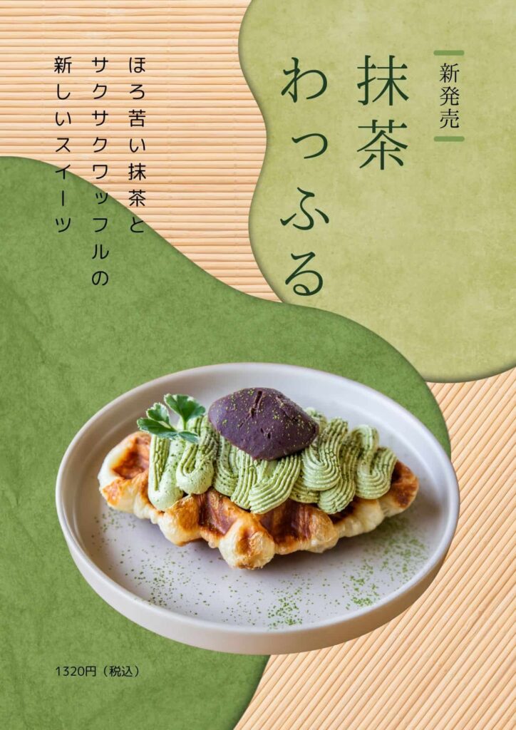 https://www.canva.com/ja_jp/templates/EAGGx18wVTE/