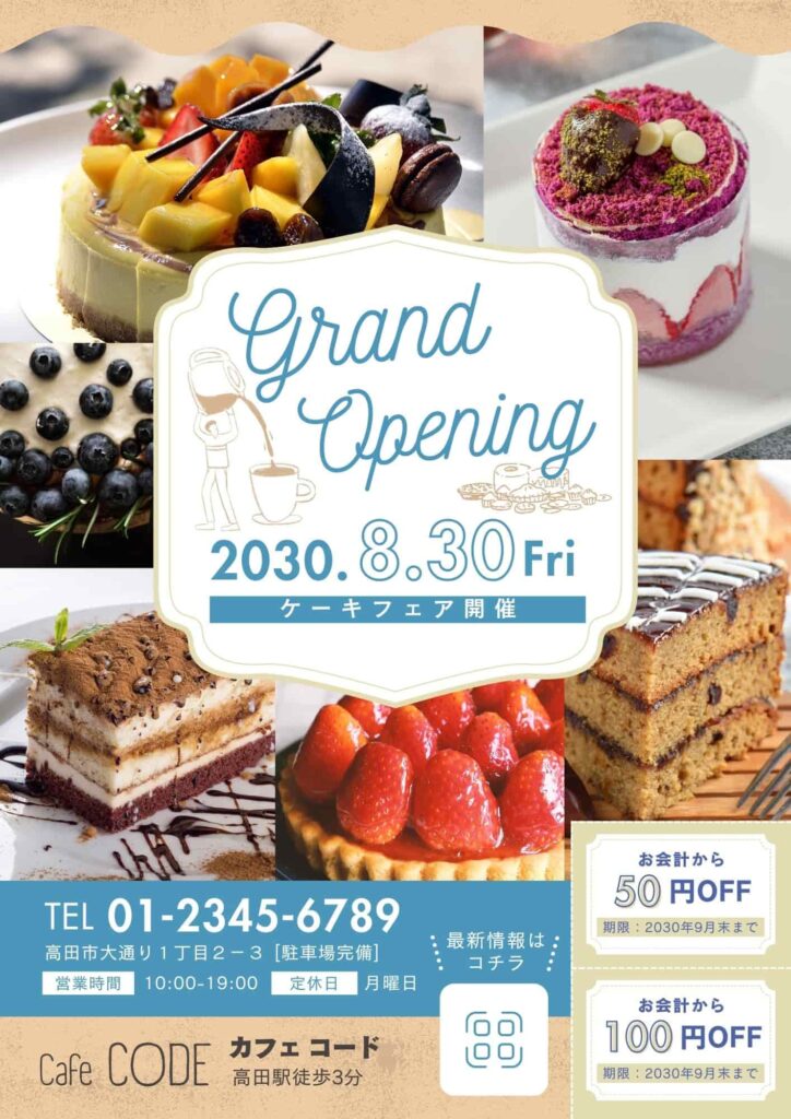 https://www.canva.com/ja_jp/templates/EAGOhXzRzVM/