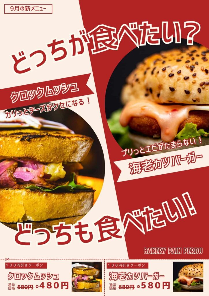 https://www.canva.com/ja_jp/templates/EAFxIGMpKjo/