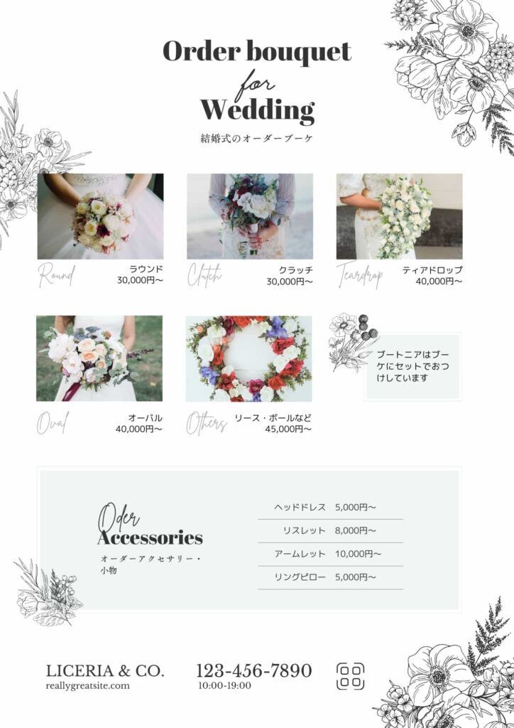 https://www.canva.com/ja_jp/templates/EAGCutCD4uQ/