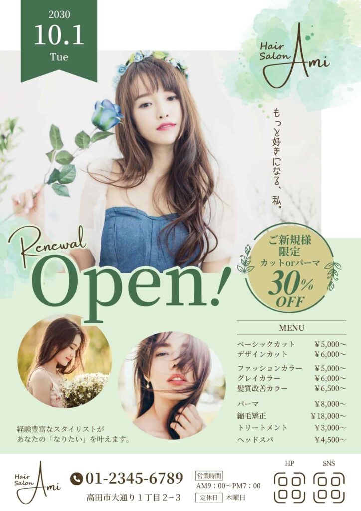 https://www.canva.com/ja_jp/templates/EAGOXMA0Fa4/