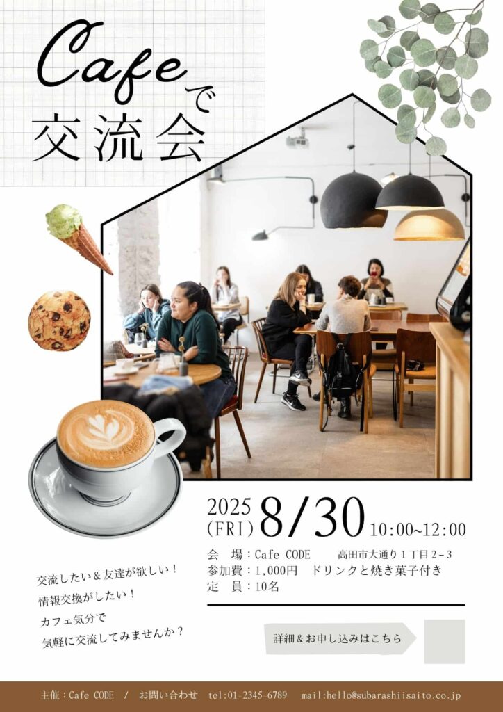 https://www.canva.com/ja_jp/templates/EAGLfiD92qE/