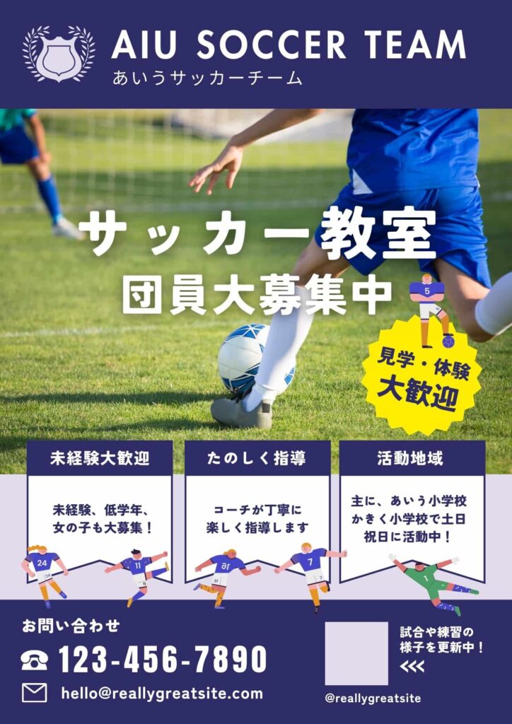 https://www.canva.com/ja_jp/templates/EAF2FEu7rQo/