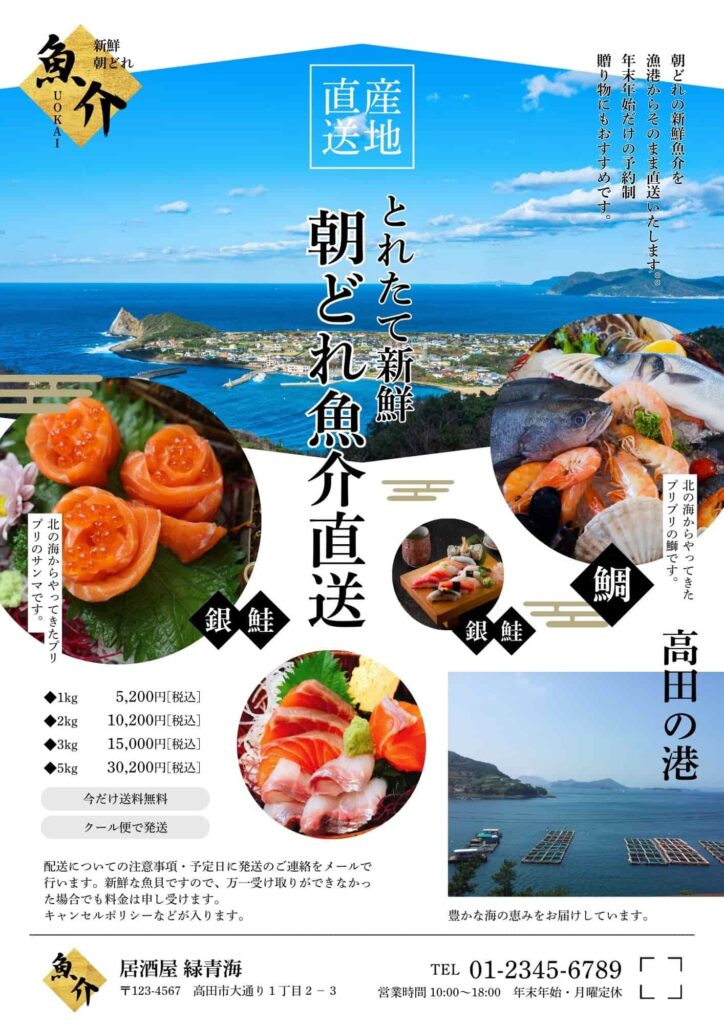 https://www.canva.com/ja_jp/templates/EAGJC7dwKlQ/