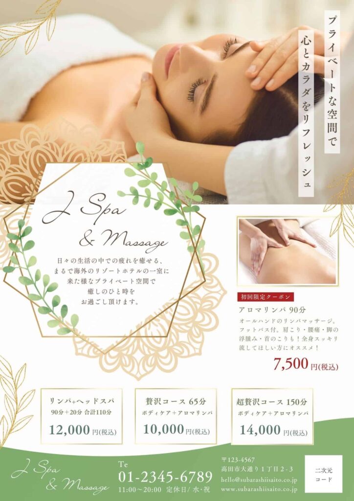 https://www.canva.com/ja_jp/templates/EAFpJRjudAc/