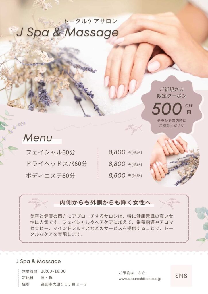 https://www.canva.com/ja_jp/templates/EAGP-S60jXQ/