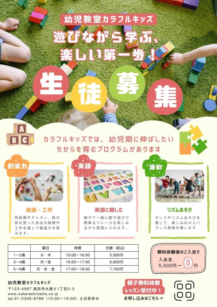 https://www.canva.com/ja_jp/templates/EAGPNmPNP8M/