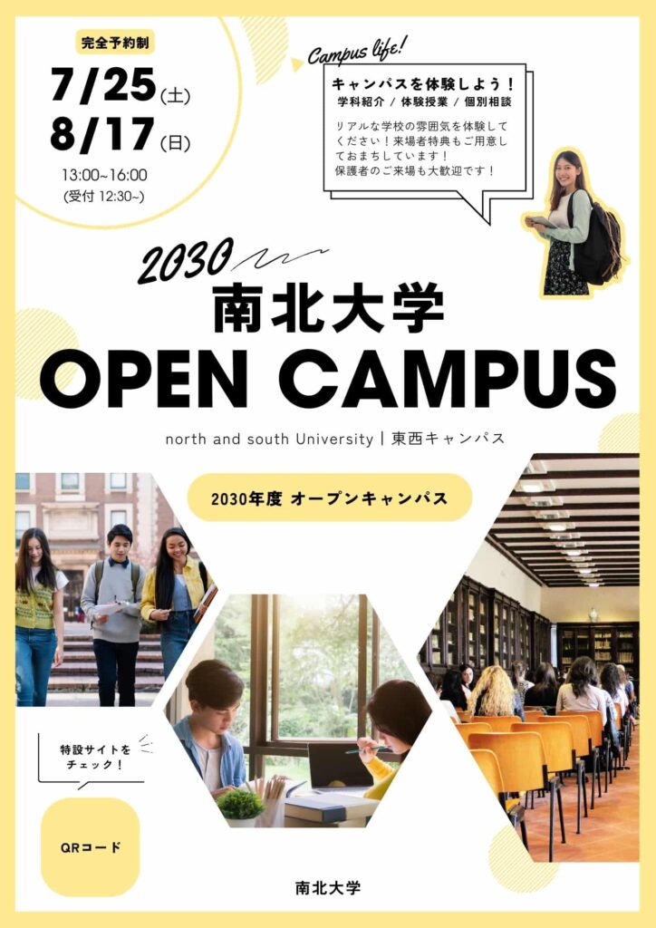 https://www.canva.com/ja_jp/templates/EAFiwRtr99Y/
