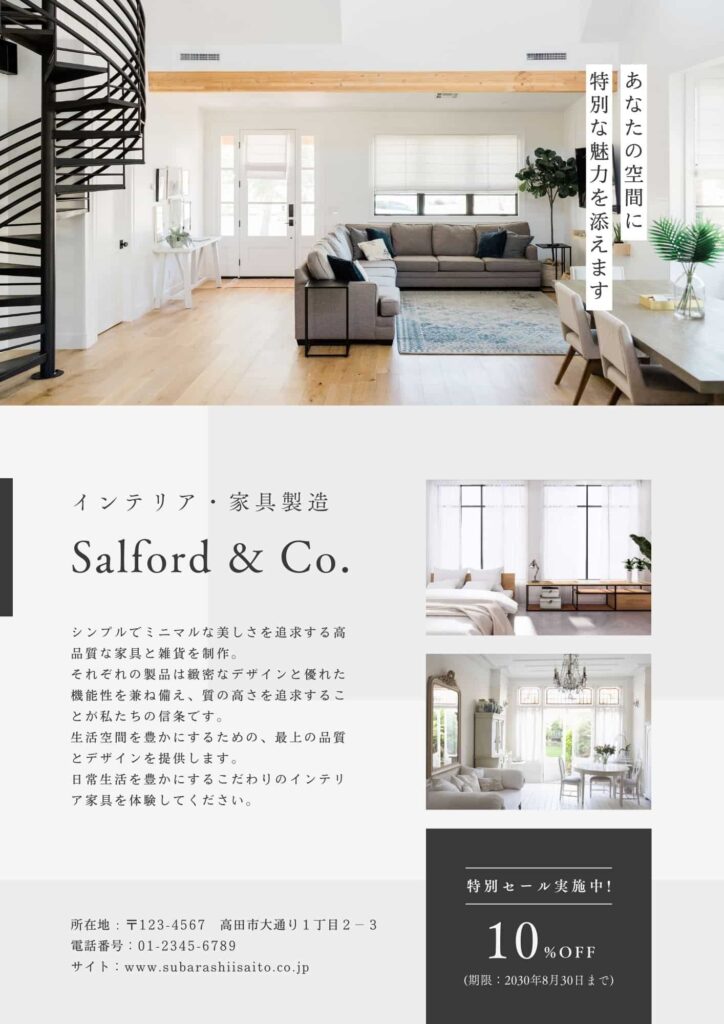 https://www.canva.com/ja_jp/templates/EAFkwfn0rII/
