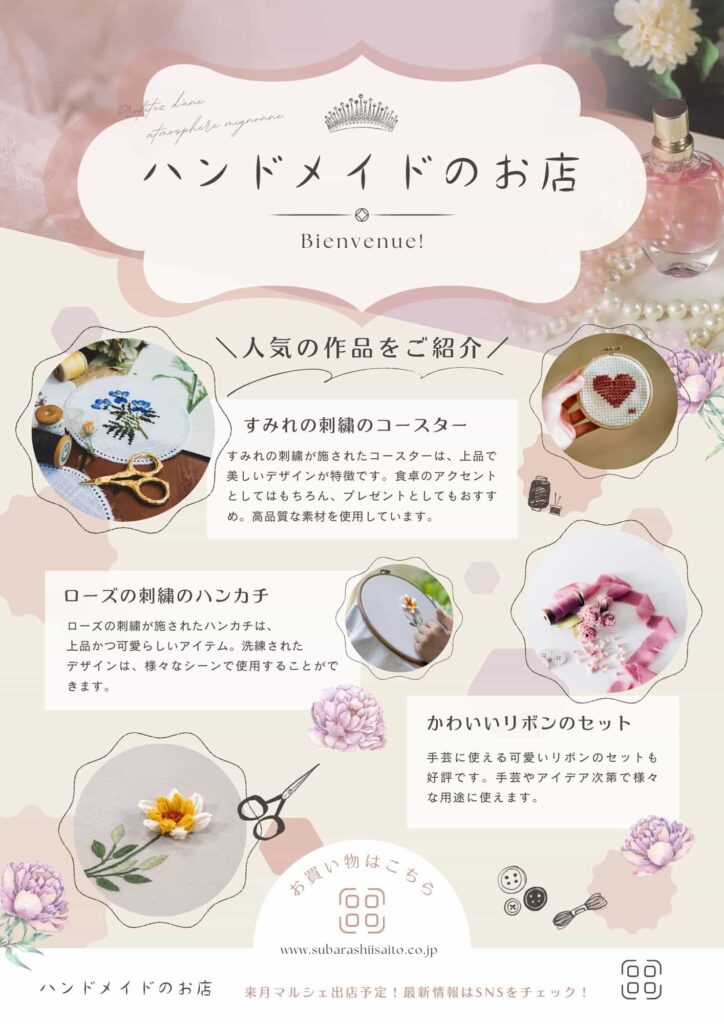 https://www.canva.com/ja_jp/templates/EAFnE8wf718/