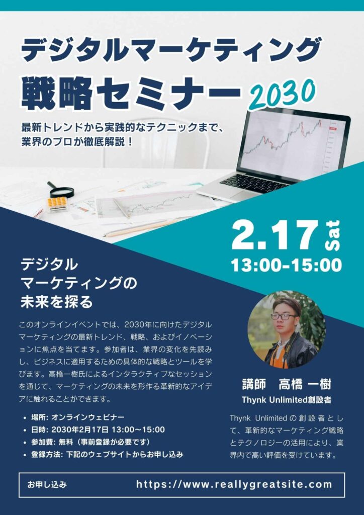 https://www.canva.com/ja_jp/templates/EAF9YKudRqs/