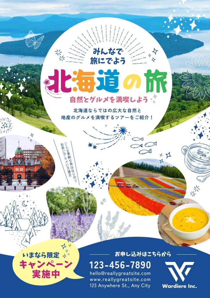 https://www.canva.com/ja_jp/templates/EAF9ZoGOQxI/