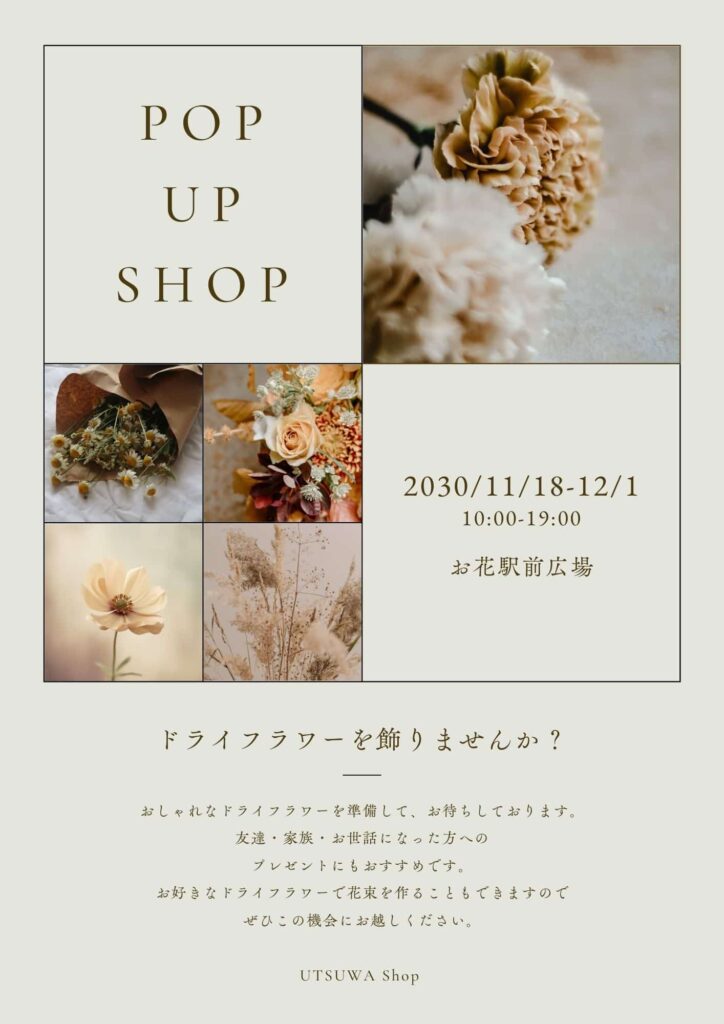 https://www.canva.com/ja_jp/templates/EAFw6_6eEtg/