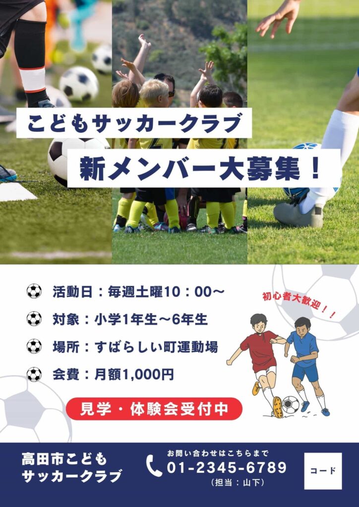 https://www.canva.com/ja_jp/templates/EAGGzN1W_Wc/