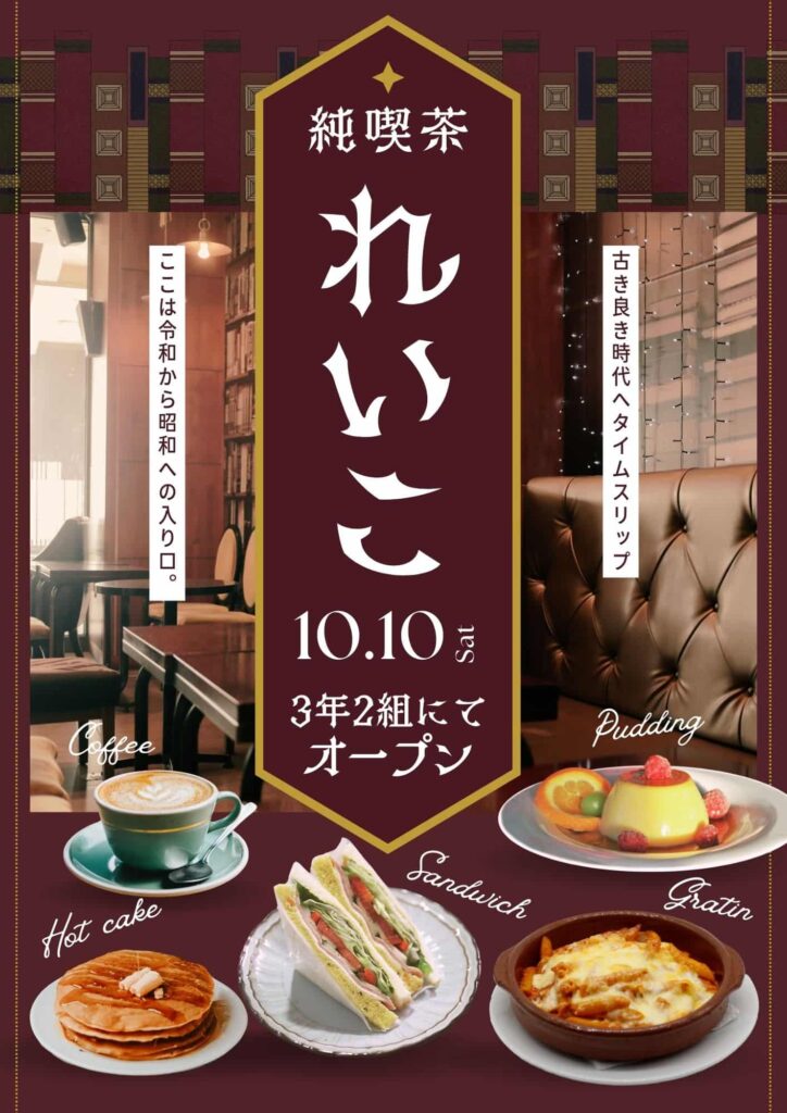 https://www.canva.com/ja_jp/templates/EAGRr2U5HRo/