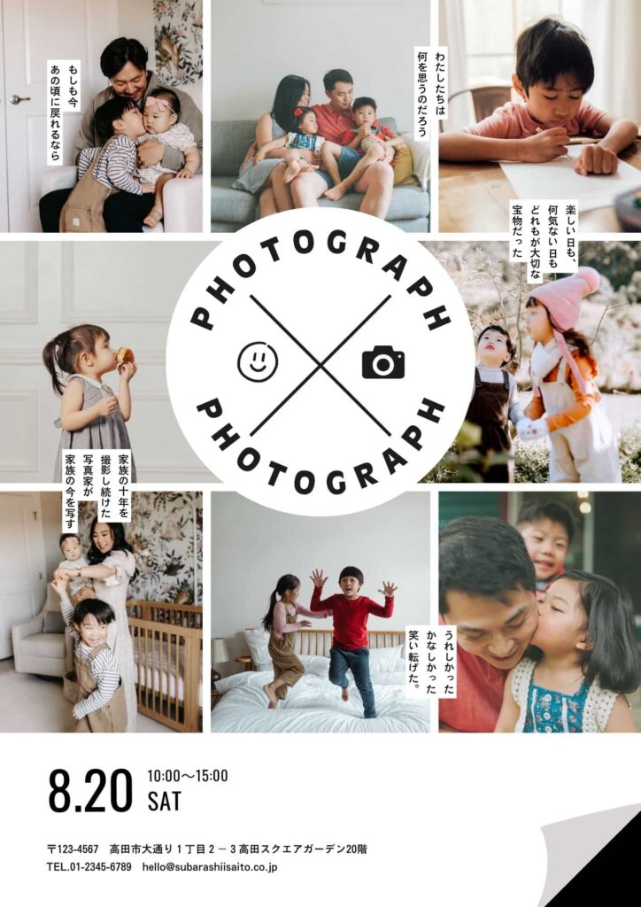 https://www.canva.com/ja_jp/templates/EAGN77H70eI/