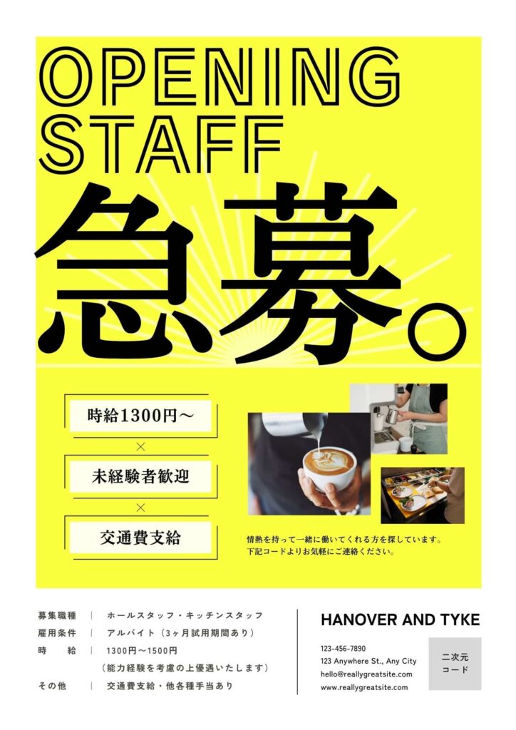 https://www.canva.com/ja_jp/templates/EAF58W_SLDk/