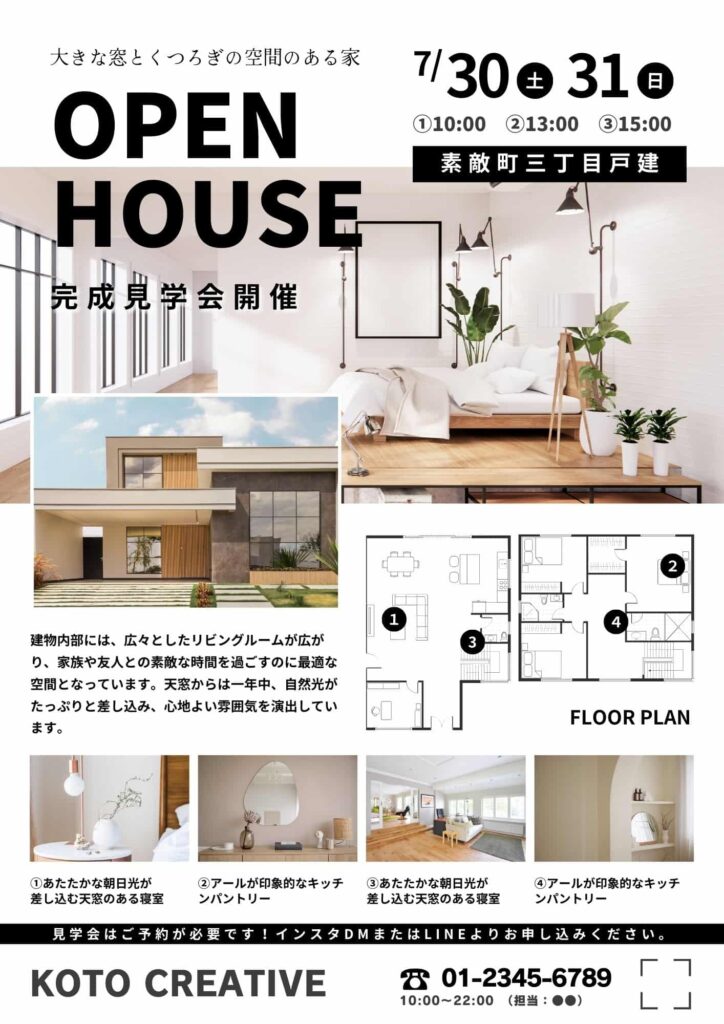 https://www.canva.com/ja_jp/templates/EAGCQJAHmrM/