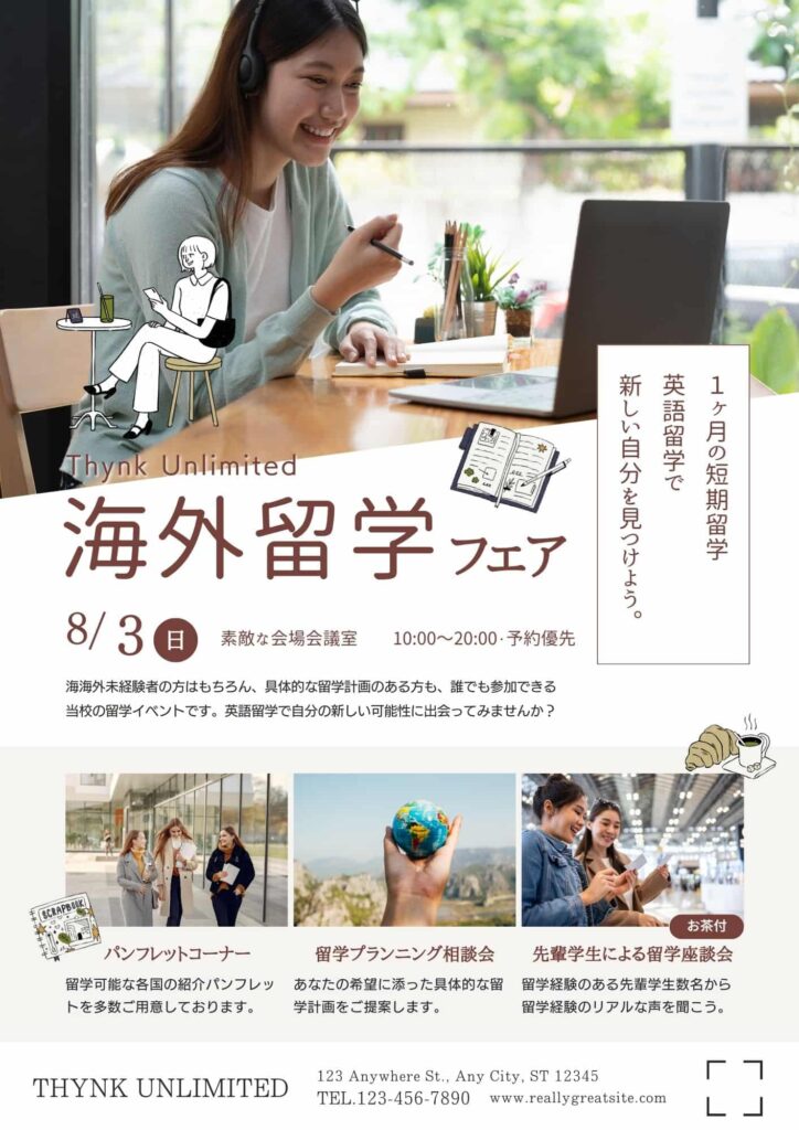 https://www.canva.com/ja_jp/templates/EAGDbgOCDG4/