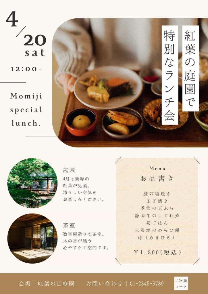 https://www.canva.com/ja_jp/templates/EAGAs08aLyg/