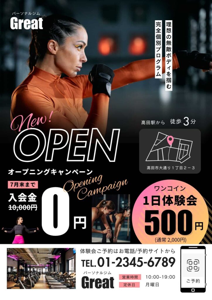 https://www.canva.com/ja_jp/templates/EAGKJbVZQpk/