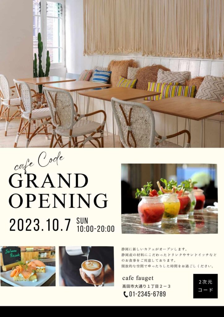 https://www.canva.com/ja_jp/templates/EAFqR2j2ePw/