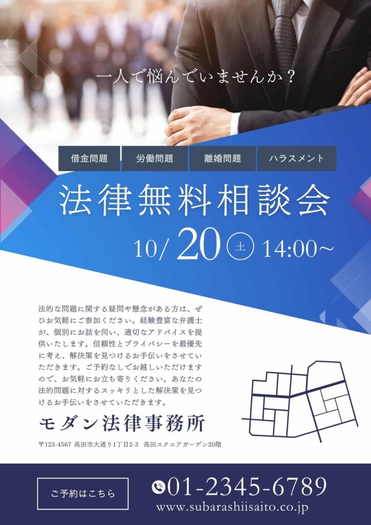 https://www.canva.com/ja_jp/templates/EAFuGxemvgs/