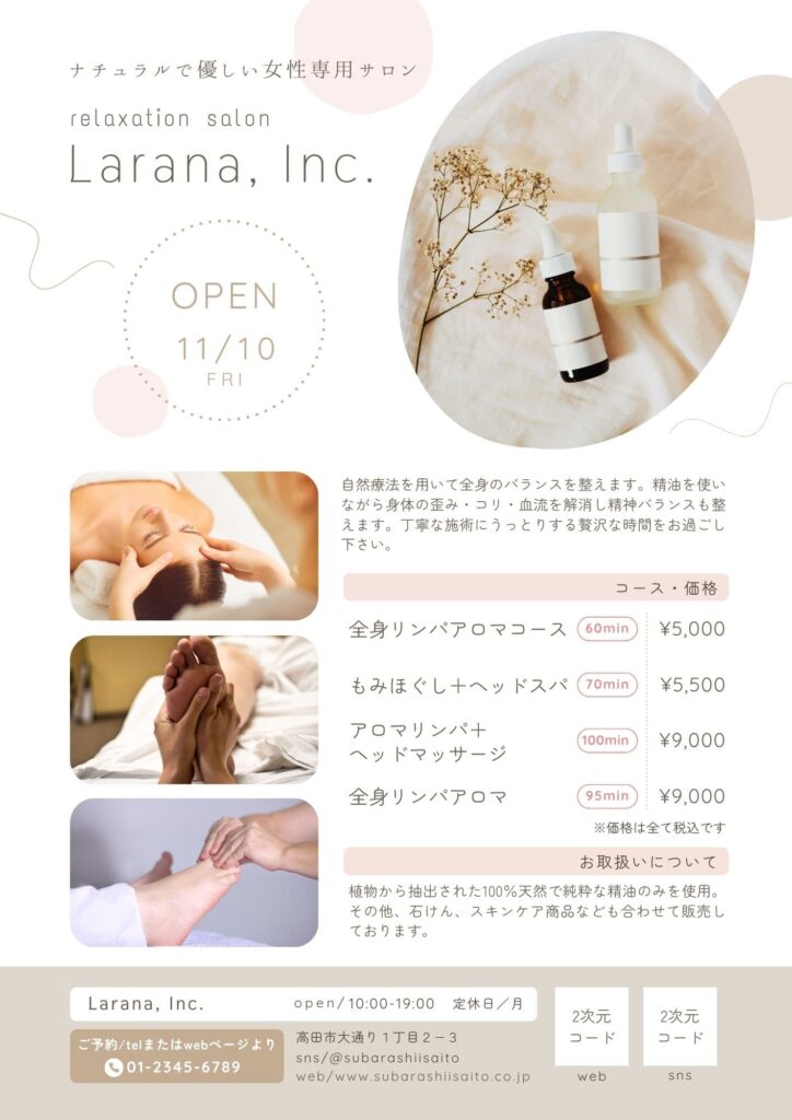 https://www.canva.com/ja_jp/templates/EAFxPZdYc3M/