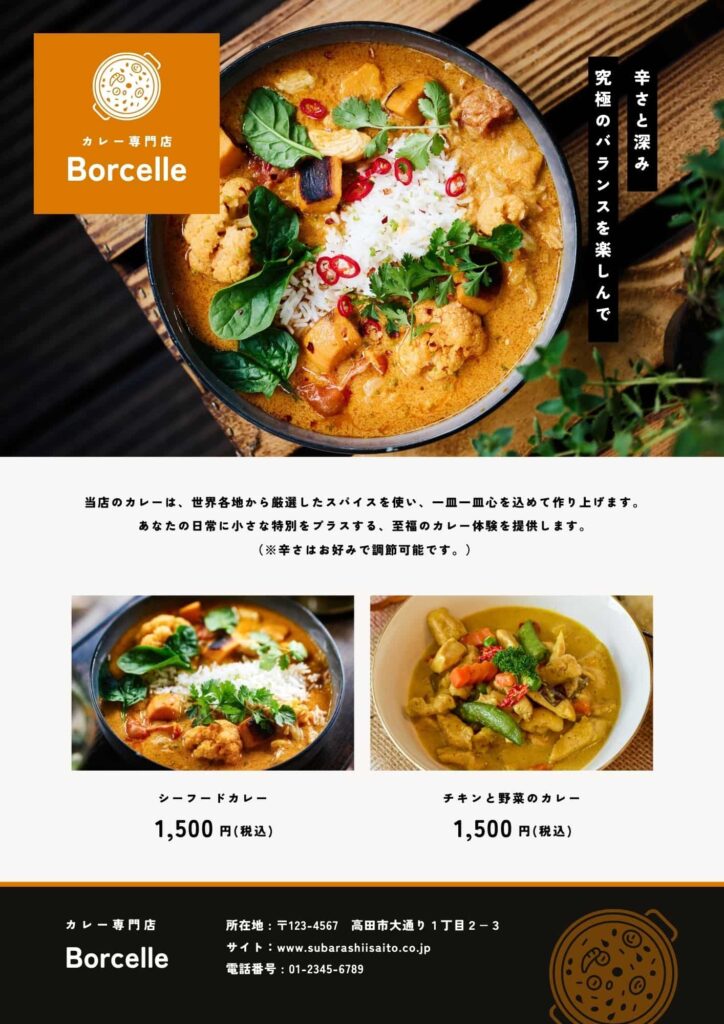 https://www.canva.com/ja_jp/templates/EAFi1yd7_vk/