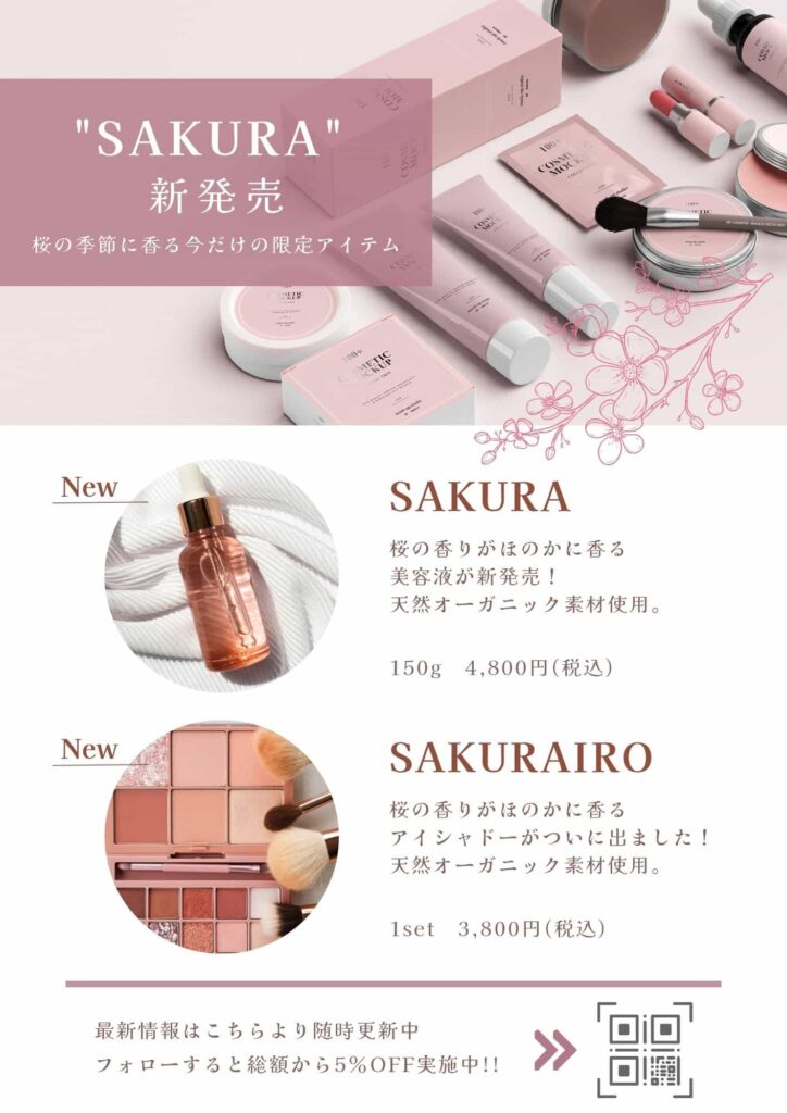https://www.canva.com/ja_jp/templates/EAFajtyQFj8/