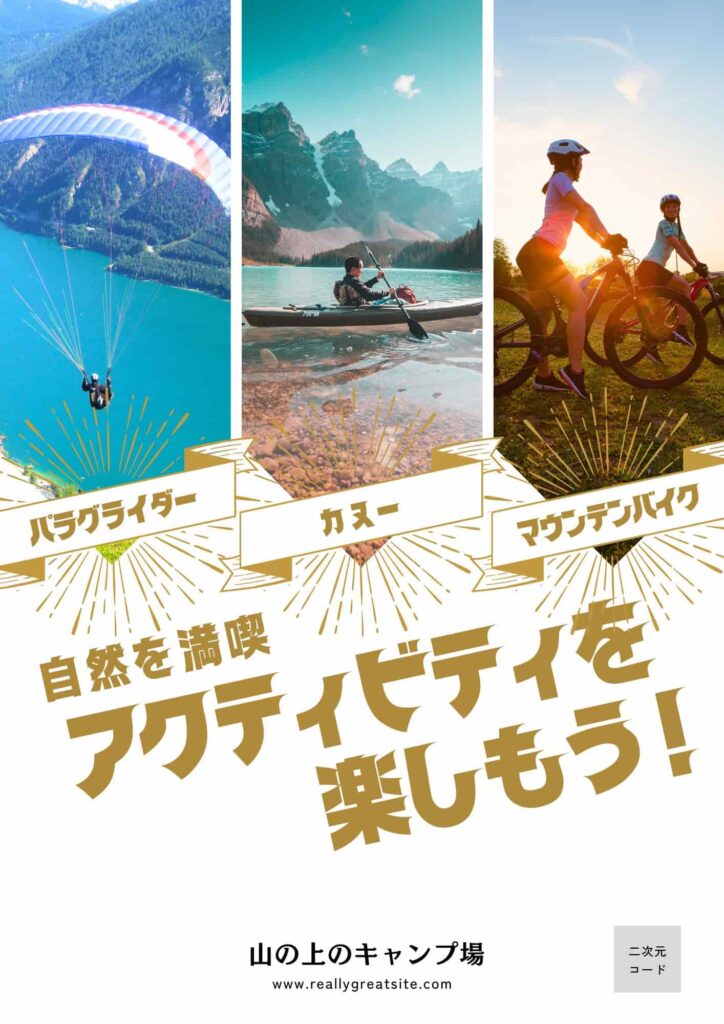 https://www.canva.com/ja_jp/templates/EAF9yxxsJ48/